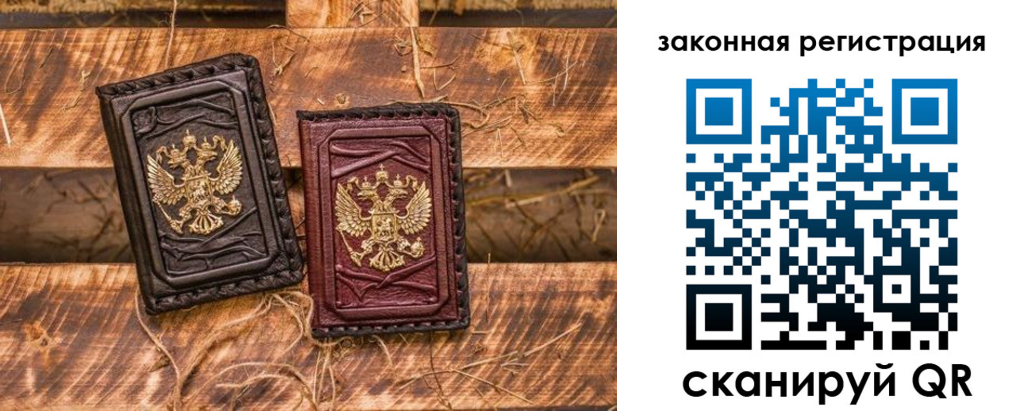 временная прописка в Анадыре