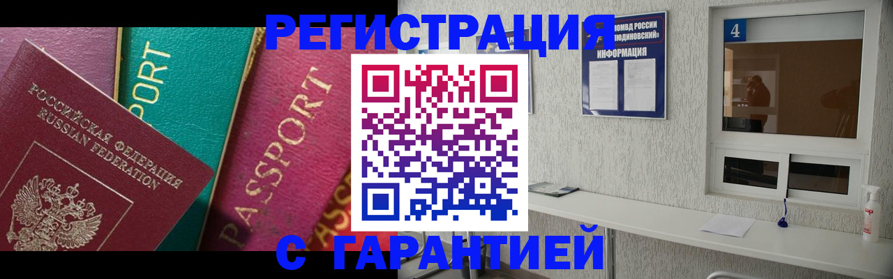 форма 3 в Анадыре